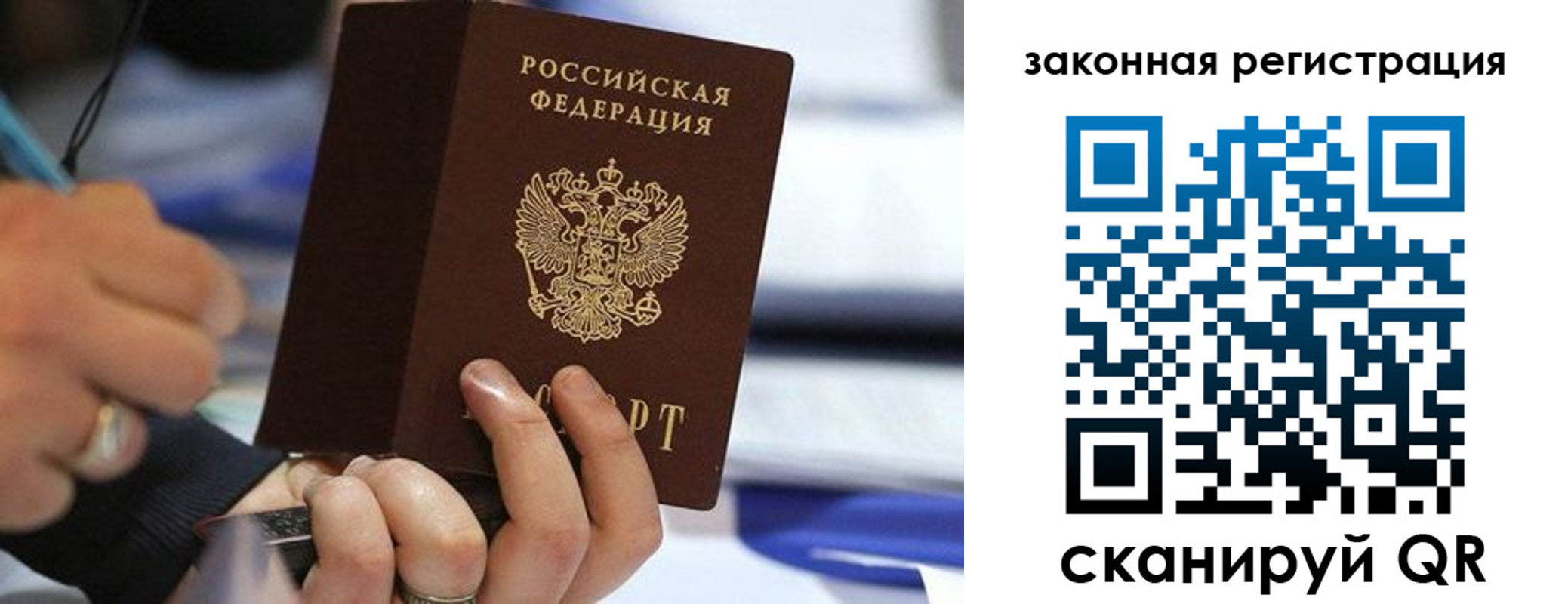 найти адрес прописки в Красном Куте